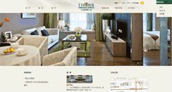 Desktop Screenshot of fietser.com.cn