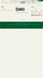 Mobile Screenshot of fietser.com.cn